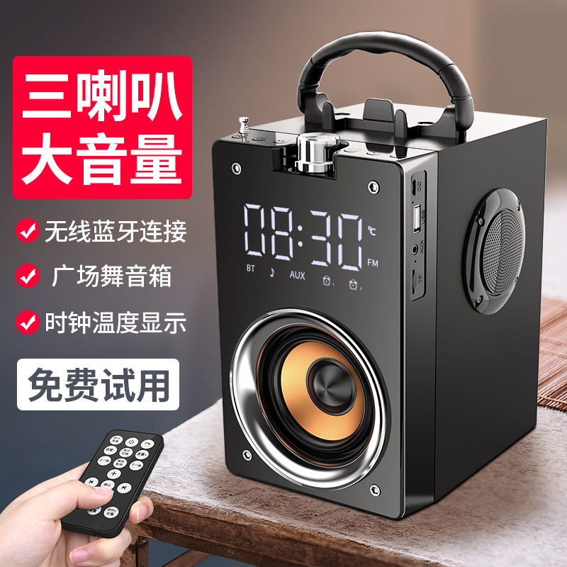 Bluetooth Speaker for Home Use, 3D Surround Sound, High Volume, Extra-Large Speaker, Alarm Clock with Radio, Integrated Music Player