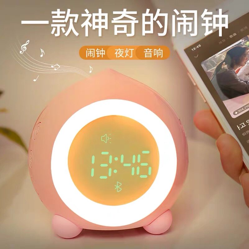 Net red small alarm clock student 2022 new smart children's timer boys and girls get up artifact all-in-one night light
