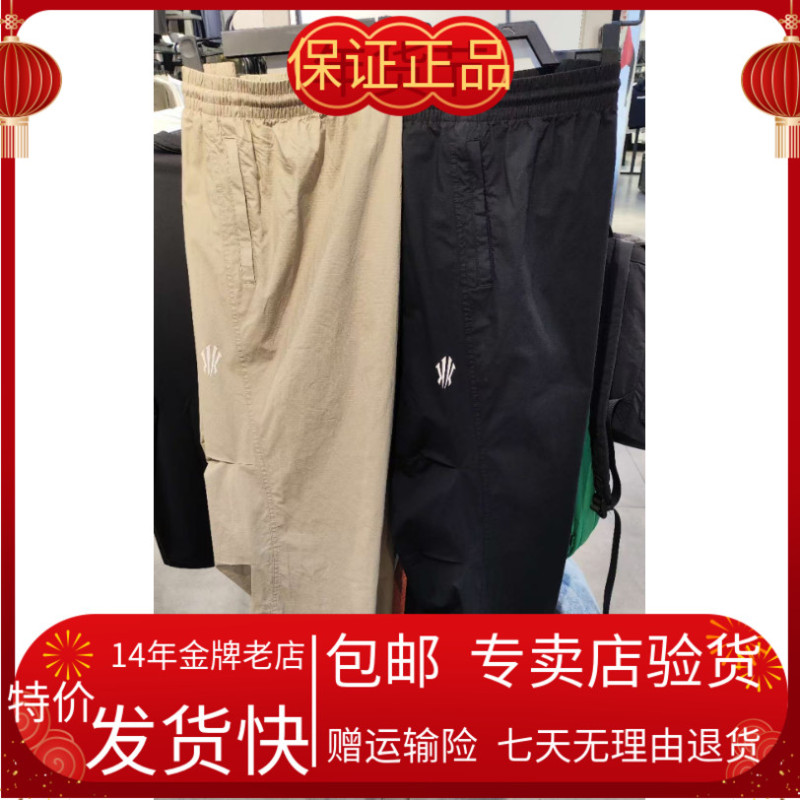 Anta Kyrie Irving Series | American-Style Parachute Pants Unisex Straight-Leg Casual Pants 172621503
