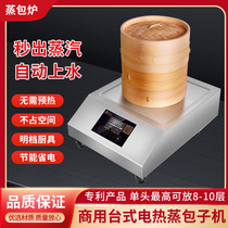 Steamed bun oven produces steam in seconds and automatically fills water