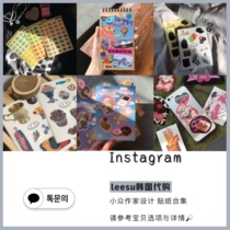 (Spot) Instagram Korean hand account decoration material American retro sticker bag
