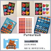 (Spot) Pureureum Korea Cupid Bear Sticker Handbook Decoration Material