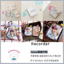 (Spot) Recorder Korean smiley face mini loose-leaf hand Account Book 3 hole chasing Star Girl