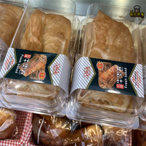 Shanghai Ruby Curry Beef Peanut Ball Shell crisp fingerbread and crisp