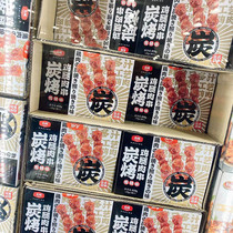 Shanghai Kai - market guest Costco Roasted Chicken Legs 10 strings