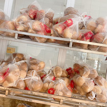 Domestic Shanghai Xujiahui Magnolia Bakery Salty Ball Sweet Ball 2 Choice