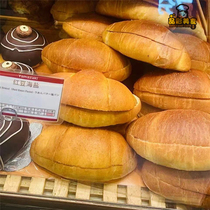 Yamazaki Yamazaki Shanghai 2 beans of salt bread