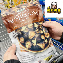 Shanghai Open Costco Shumb Breakfast 150 g