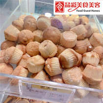 Shanghai Old Dachang Fruit Pudding 250g