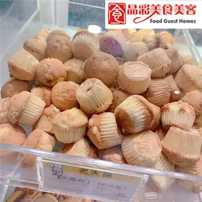 Shanghai Old Dachang Fruit Pudding 250g
