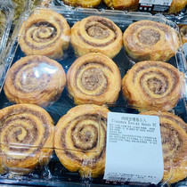 Shanghai Kai City guest Costco Cinnamon Anti Roll 9 into afternoon tea