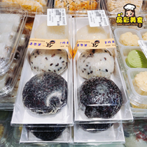 Shanghai Guangming Estate Bacon Rice Three Color Bacon Yang Zhi Chenglu Cheese Coconut Coconut Bacon