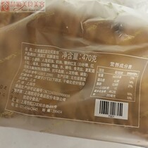 Domestic Shanghai Kai Commander Hokkaido Red Bean Toast Toast 470 gr One ~