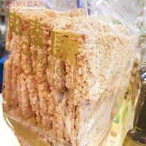 Shanghai old taste Taicang food factory pan-and-half catty ~