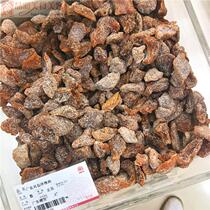Home Shanghai Guangliang Xingxing Salt Zingi Peach Meat 100 gr copies ` `
