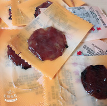 7 9 over 100 National Mei Zhenxiang Pork Vacuum Grilled Pork 200g