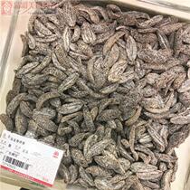 100 gr copies of the domestic Shanghai Guangliang Xingyan salt gold Qingzingu ~