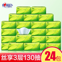 Heart Phase Printed Paper Towels 24 Packs Whole Box Home Clothing Home Napkins Paper Pumping Baby Sanitary Face Towels Paper Benefits