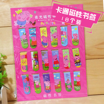 Students use cartoon cute magnet magnetic bookmarks anime piggy page kitty cat bookmarks creative children prizes