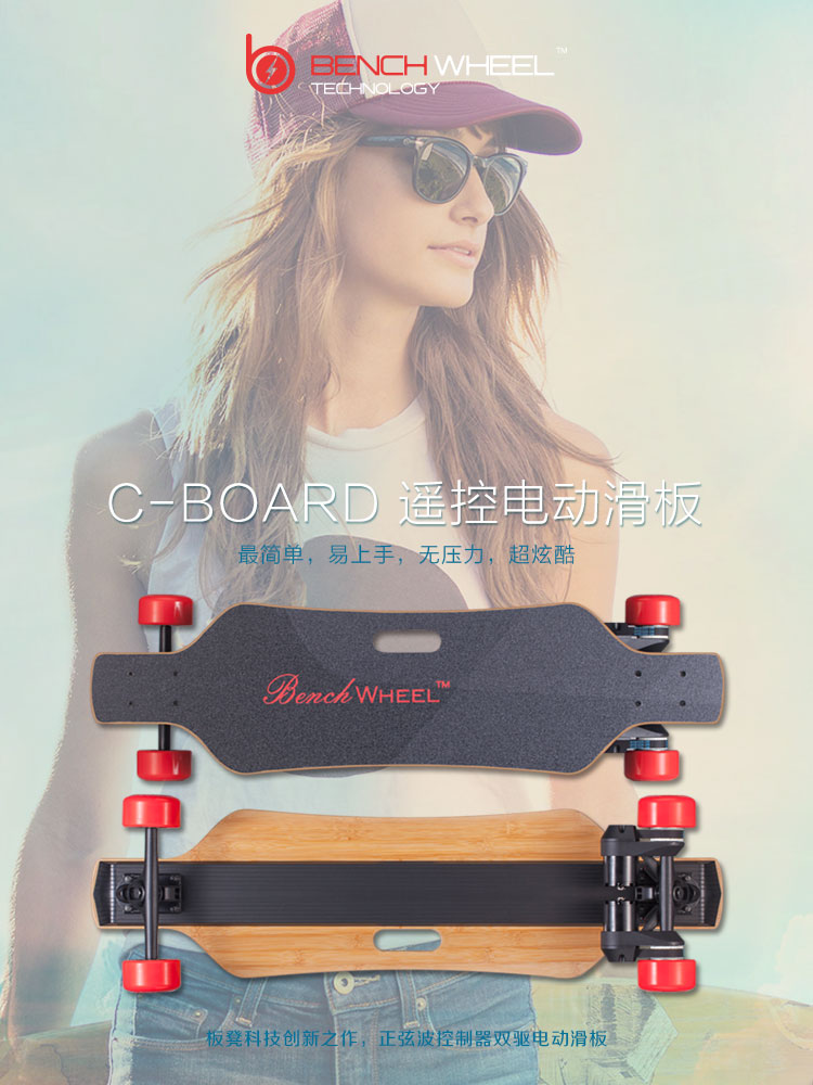 Skate BENCHWHEEL - Ref 2601436 Image 4