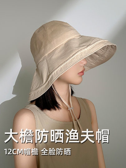 Large brim sunshade fisherman's hat for women 2025 summer new korean version versatile anti-uv outdoor face-covering sunscreen hat