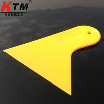 KTM car film tool high temperature resistance small scraper wiper plate glass cleaning tool film scraper