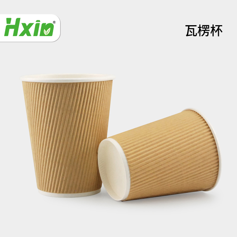 Hengxin kraft corrugated paper cups disposable cups thickened take-out packaged hot drink cups milk tea coffee paper cups 50