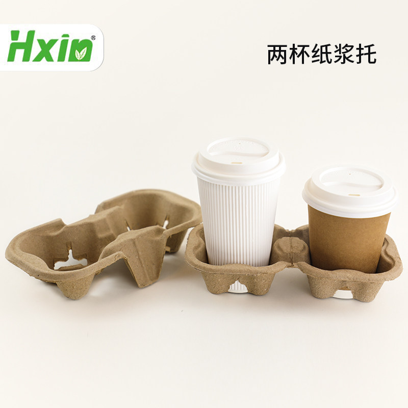 Hengxin 2 cups of pulp cup can degrade disposable coffee milk tea takeaway packed tray 100