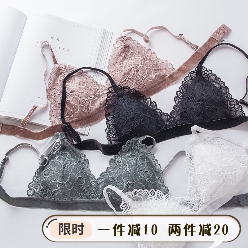 bralette thin lace no steel ring girl bra silk ultra-thin French underwear AB cup small chest not empty cup