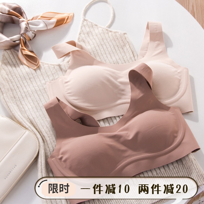 One Piece Seamless Glossy Vest Comfortable Zero Sense Latex Chest Pad No Steel Rings Bra Sleeping Underwear