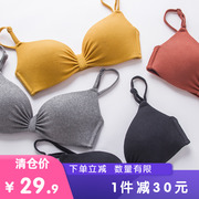 phụ nữ đồ lót Pháp mỏng bralette không vòng thép ren tam giác cup ngực lụa vú nhỏ lụa cô gái áo ngực.