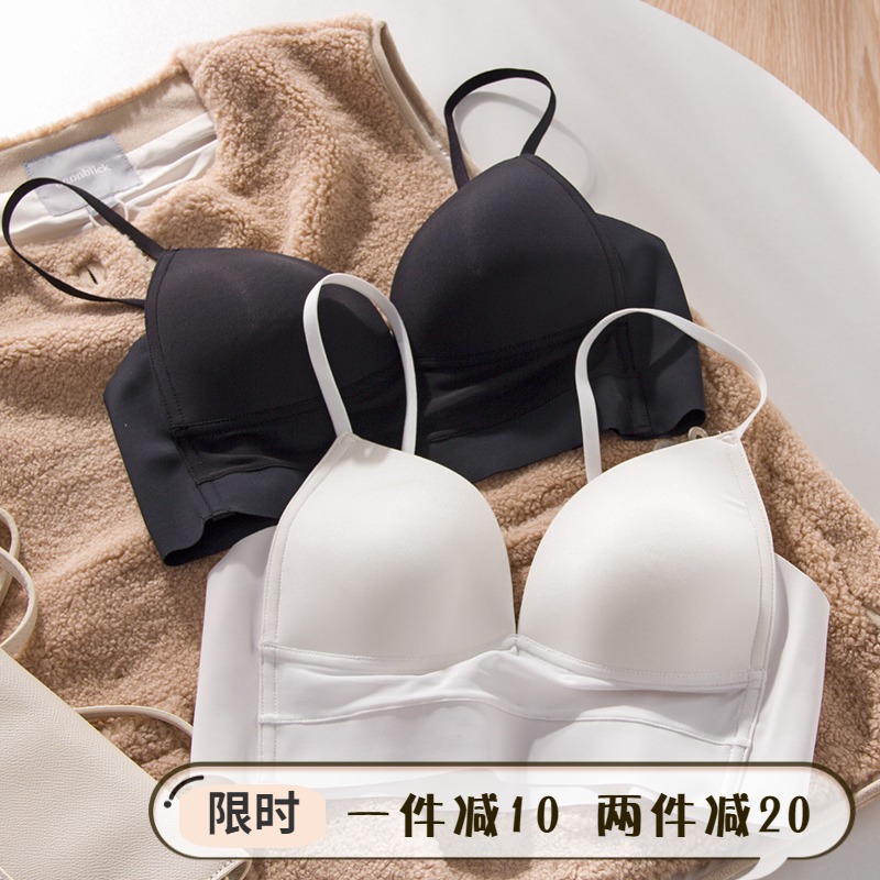 Large chest display small unscratched underwear No steel ring slim fit small chest comfort vest style closeted breast one-piece glossy bra