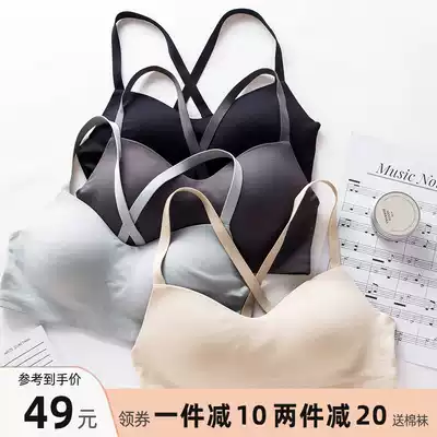 Minimalist commuter glossy seamless non-steel ring tube chest vest bra thin cross back underwear