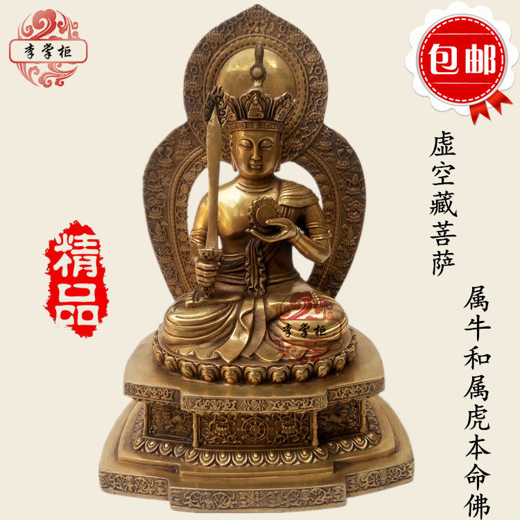 Li's family cabinet Mizong pure copper Vanity hidden BodhisattBodhisattBodhisattva Buddha is a cow tiger zodiac patron saint and the Buddha's life 