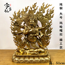 Large number thickened pure copper protective law Six arms Black Maha galla pendulum piece brass hide and pass the big black sky Buddha Seiko Seiko