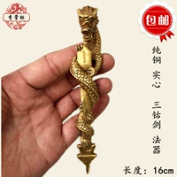 Сплошная подвеска, магия Pure Copper, король Панлонг Три кобальтовых меча меча латунного ключа водопада
