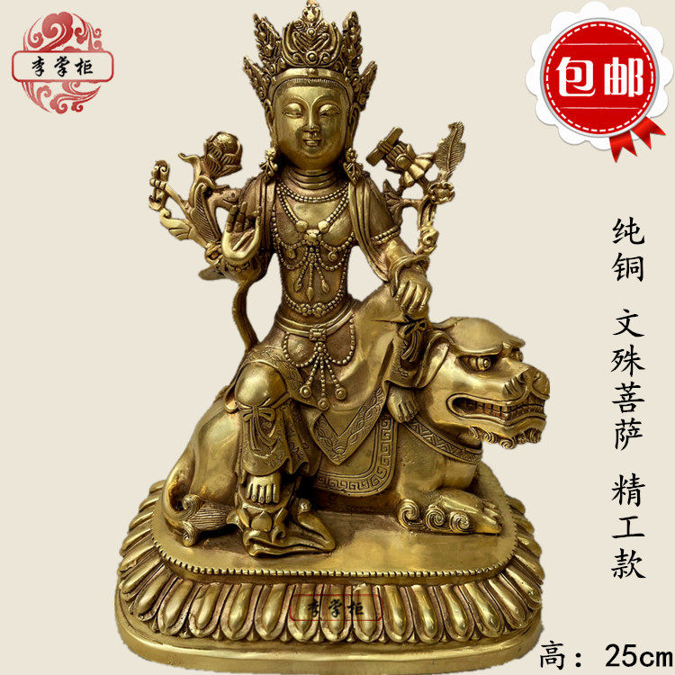 Li dispensist Tibetan Buddhism Mizong Nepal Pure Bronze Bronze Bronze Bronze Buddha statue Buddha instrument Pian swing piece