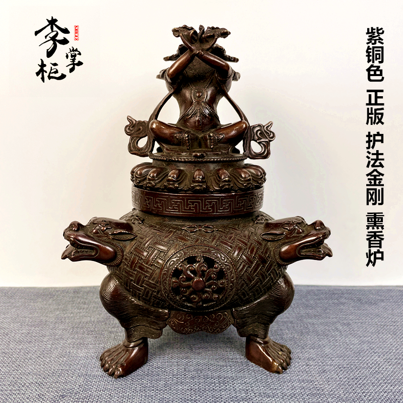 李朝　古銅　香炉　１７９６年製 古銅香炉