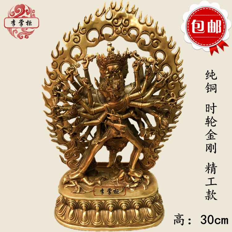 Tibetan Buddhism The large number of pure copper double body The wheel King Kong Buddha Custodian god brass yoga This can be loaded with Seiko-Taobao