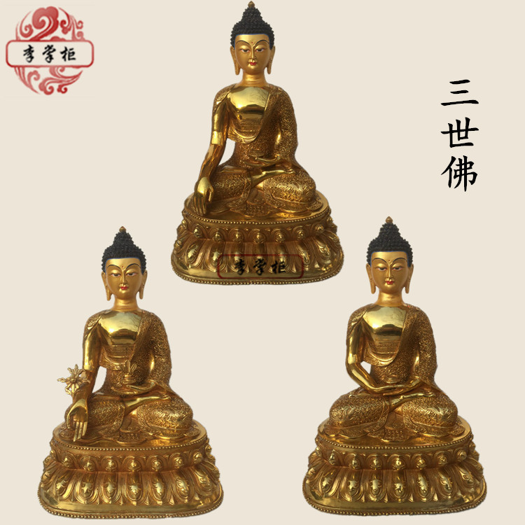 Pure copper Mizon Tibetan Zum Tripel Sakyamuni Buddha Sansei Buddha figure Buddha figure brass pendulum piece Ornament Home
