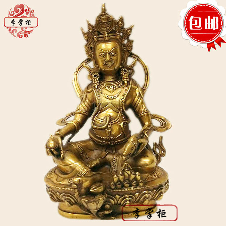 Li treasurer Tibetan Tantric Yellow God of wealth 7-inch Nepal pure copper Buddha statue decoration Tibetan lucky special