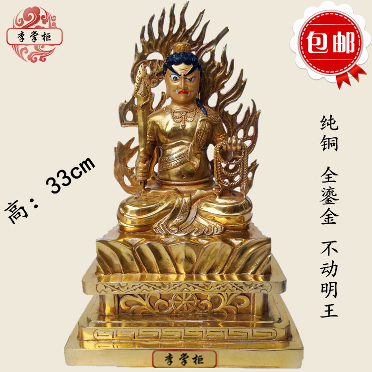 Tibetan Buddhist Pure Bronze Cure statue Buddha immotionless Wang's motionless The Bodhisattva 33cm belongs to the Chicken Patron Saint