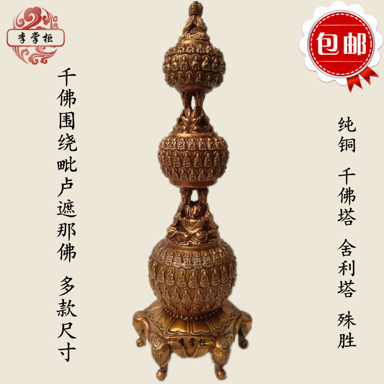 Shalitha Buddha Buddhist Mizong one thousand Buddhas around the Buddha Pure Bronze one thousand Fota BodhisattBodhisattBodhisattva