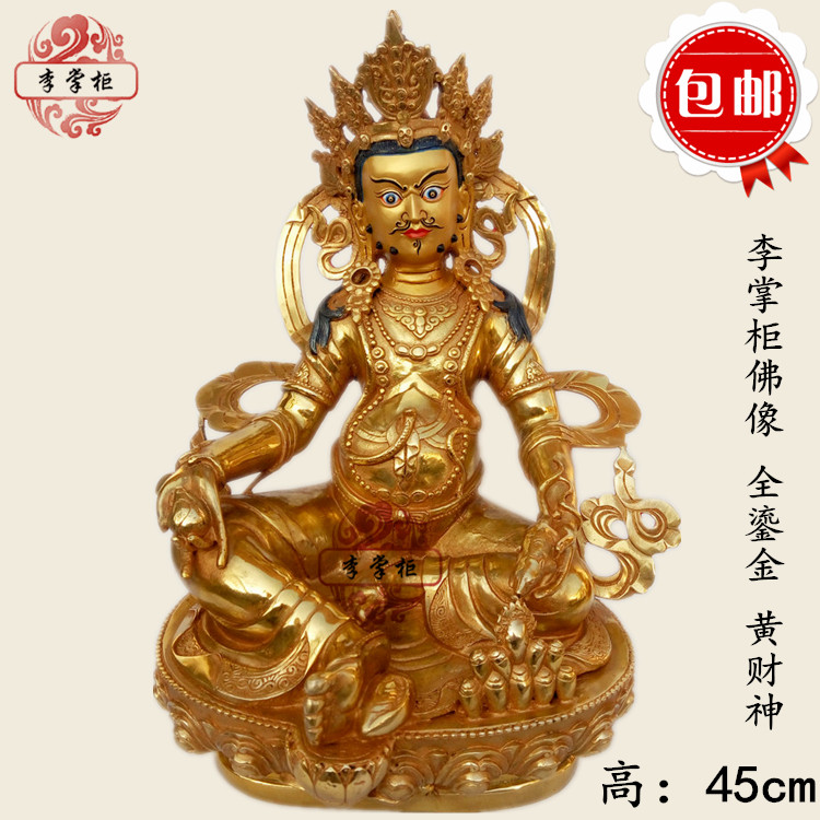 Li dispensers Buddhist statues Tibetan Buddhism Nepal pure copper full-time gold Huang Caihuang 45cm Mizong Tibetan Barra