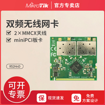 Mikrotik ROS R52HnD 400mw 2 4G5 8G dual minipci wireless network card