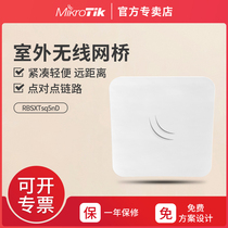Mikrotik sxtq Lite5 RBSXTsq5nD outdoor point-to-point remote wireless bridge