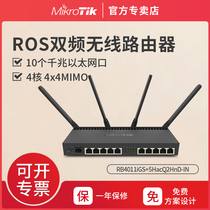 MikroTik RB4011iGS 5HacQ2HnD-IN Gigabit dual-band wireless router 4 * 4mimo