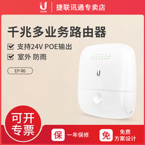 UBNT Uber Fast EdgePoint EP-R6 multi-service gigabit wired router supports 24v POE