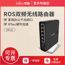 MikroTik hAP ac2 RBD52G-5HacD2HnD-TC Gigabit Dual Band Wireless Routing