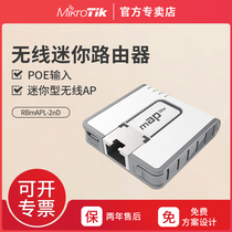 Mikrotik ROS mAP lite RBmAPL-2nD 2 4G mini wireless router